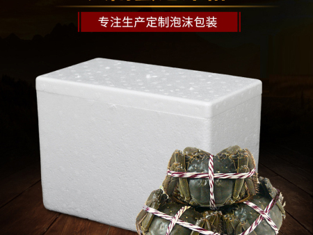 大闸蟹专用箱